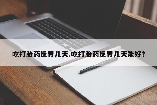 admin 第152页